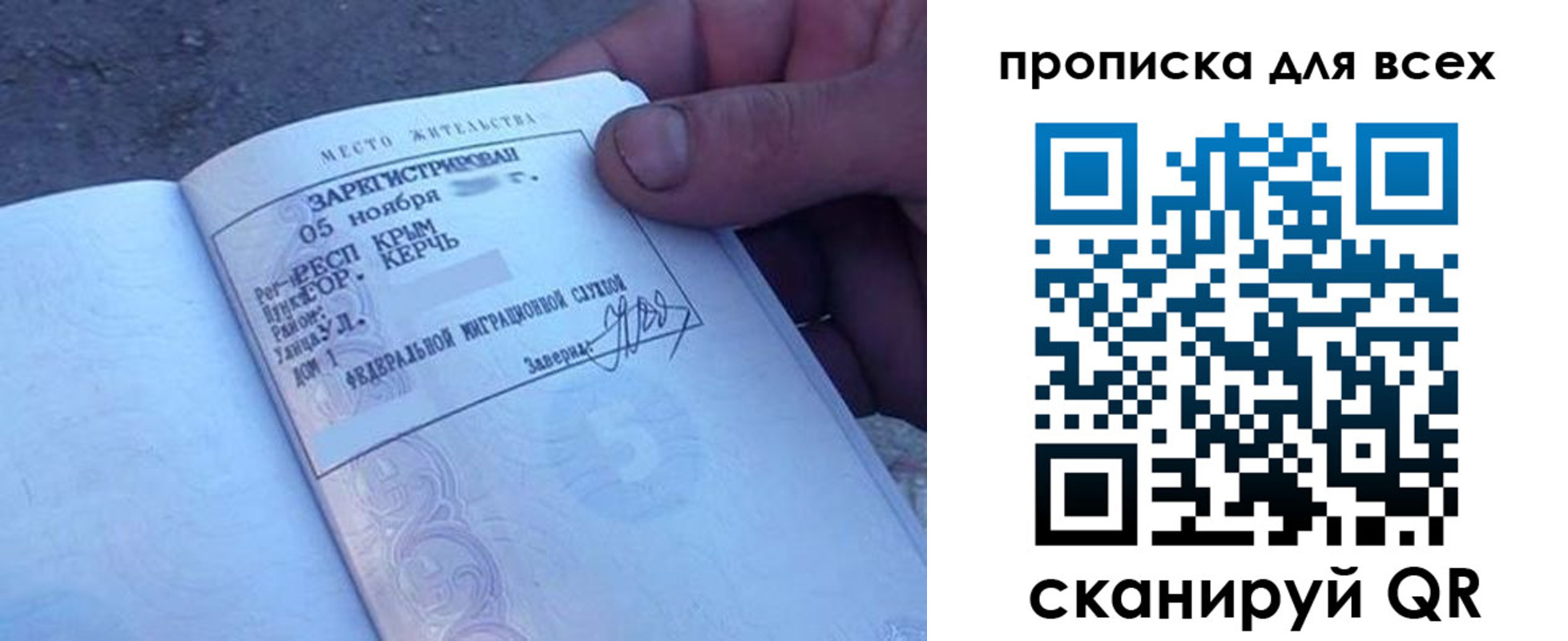 временная регистрация в квартире в Клине
